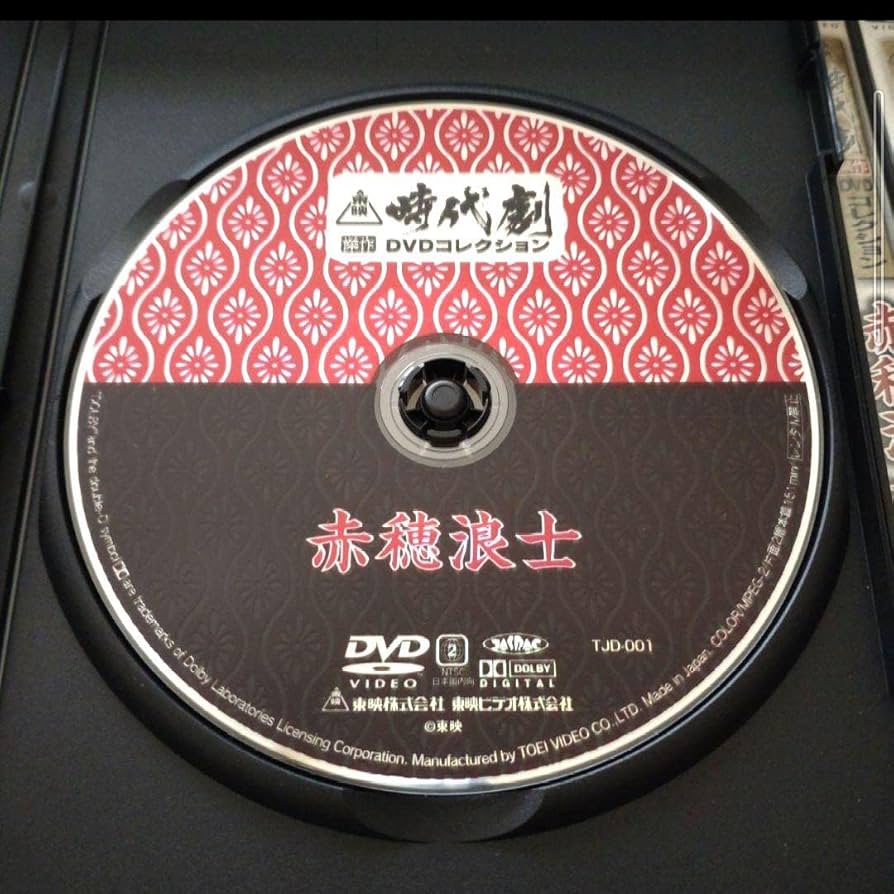 解説冊子付【美品】東映  時代劇DVD 60巻セット　木製棚 Amazon.co.jp: 東映時代劇DVDコレクション全60巻